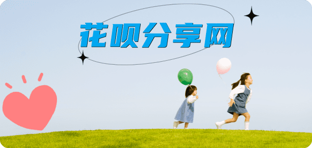 许昌信用卡商家平台☀️诚信信用卡24小时在线接单 - 南充信用卡